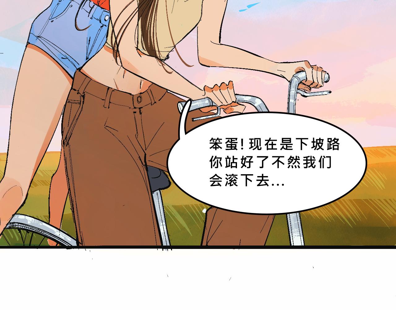 Mean girls富家女她又甜又茶 - 霸姐買不起的東西 - 2