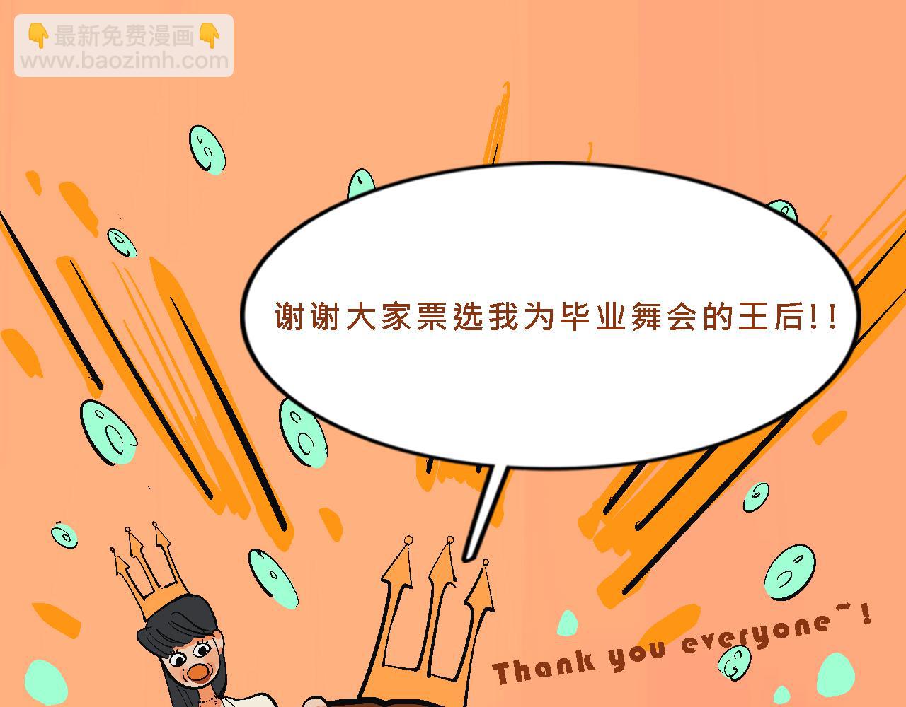 甜茶死去的回憶又來了-第28话