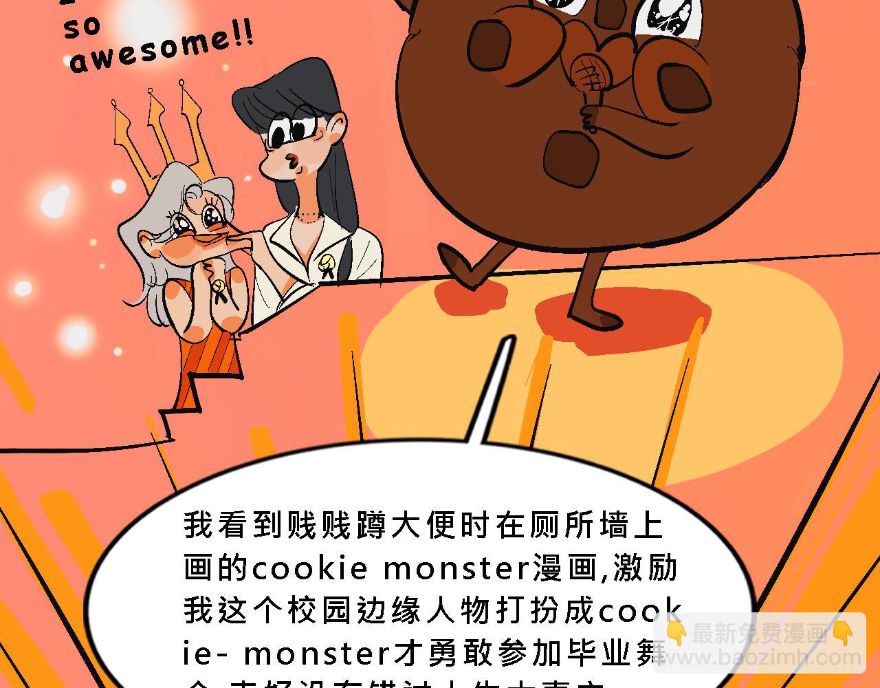 甜茶死去的回憶又來了-第28话