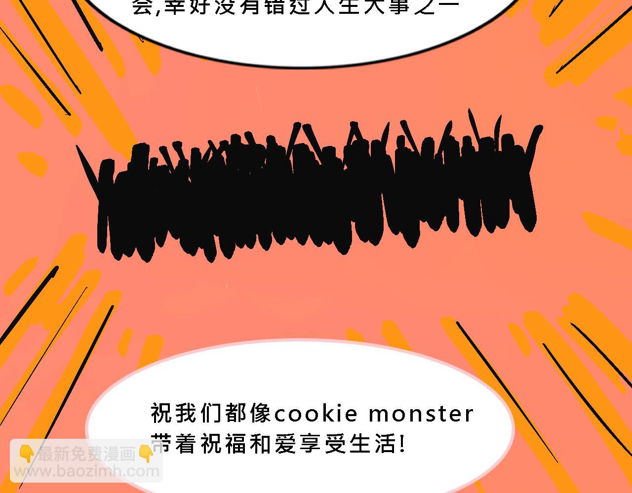 甜茶死去的回憶又來了-第28话