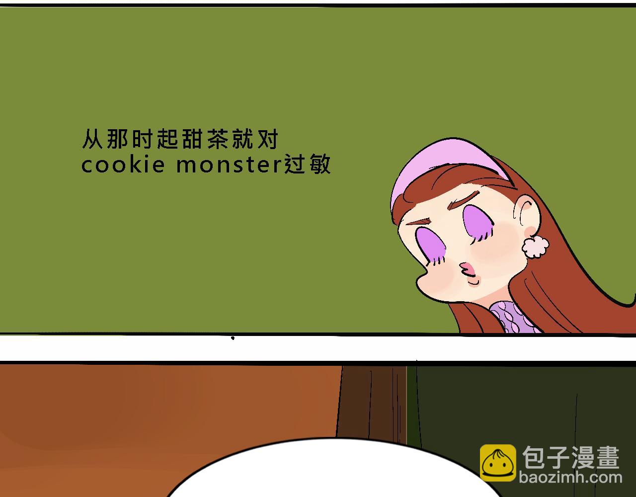 甜茶死去的回憶又來了-第28话