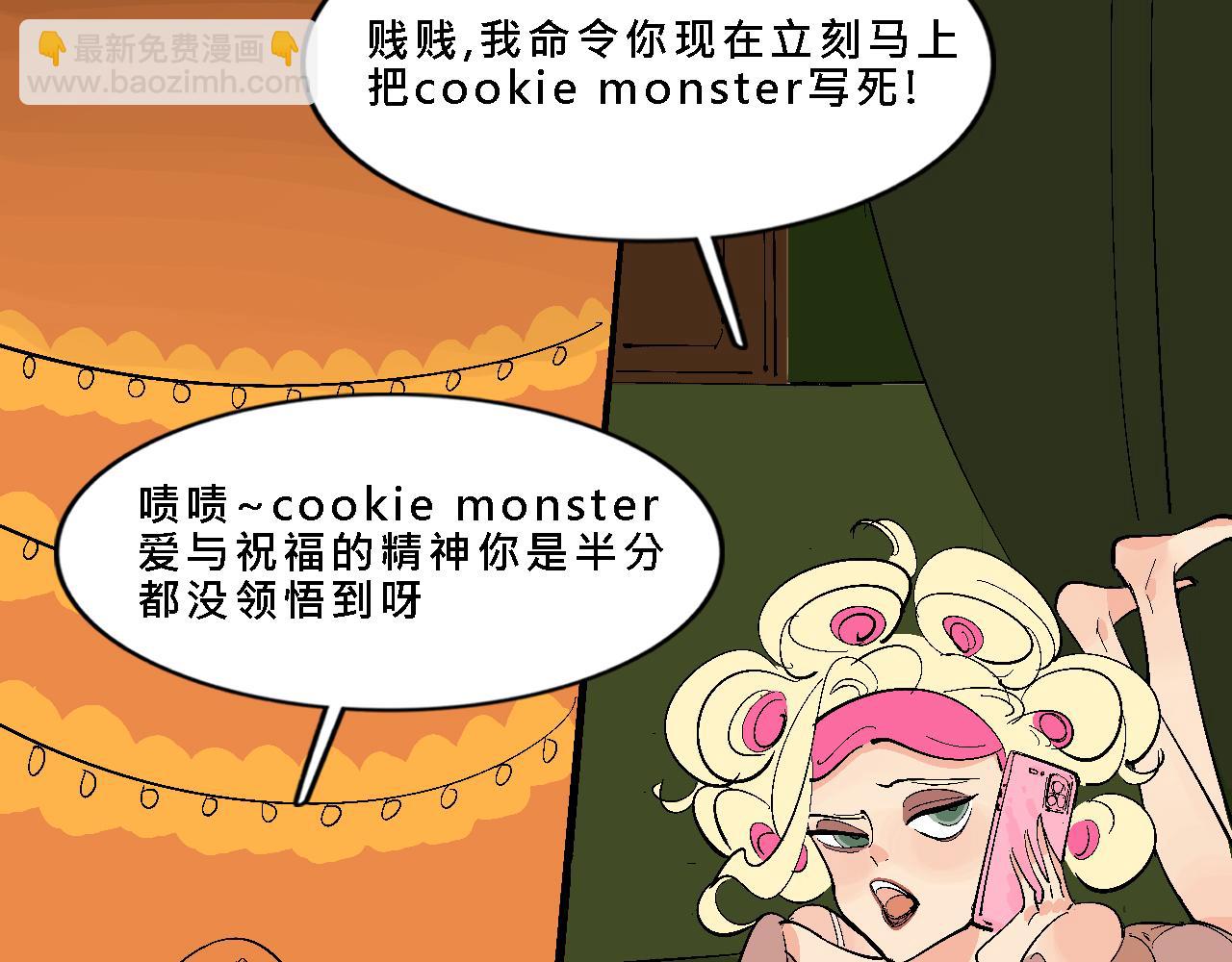 甜茶死去的回憶又來了-第28话