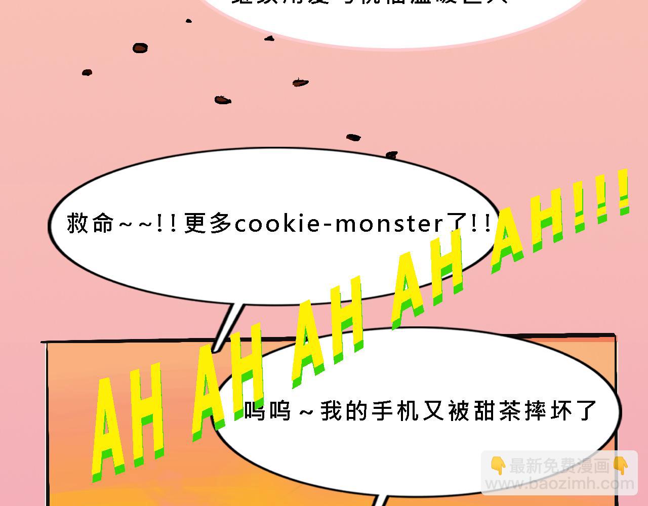 甜茶死去的回憶又來了-第28话