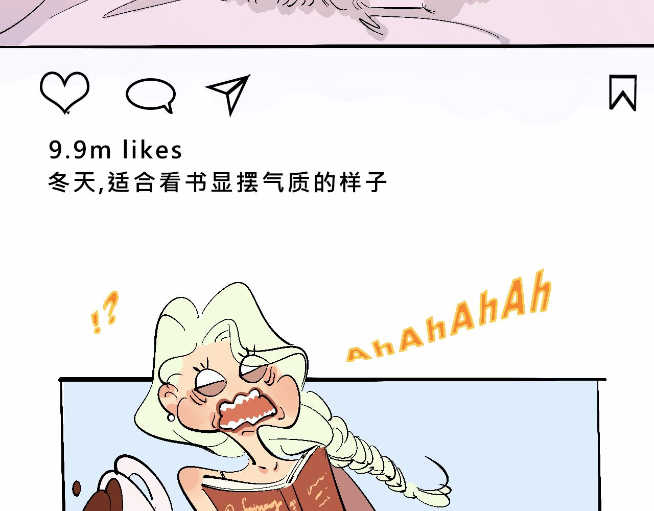 甜茶死去的回憶又來了-第28话