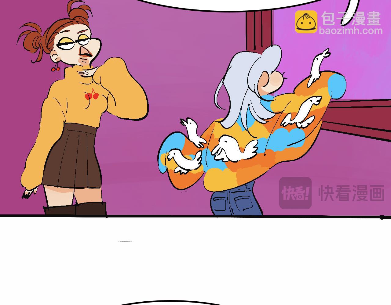 她們的祖上是怎麼認識的-第30话