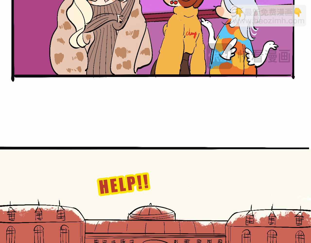 她們的祖上是怎麼認識的-第30话