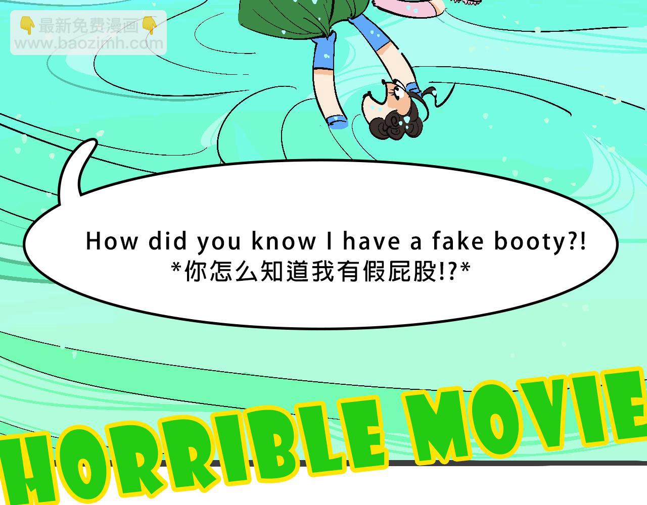 她們的祖上是怎麼認識的-第30话