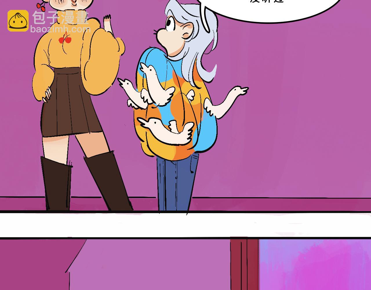 她們的祖上是怎麼認識的-第30话