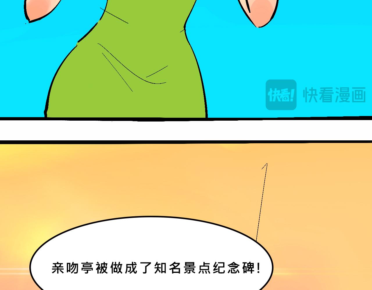 她們的遊樂園初體驗(1/2)-第32话