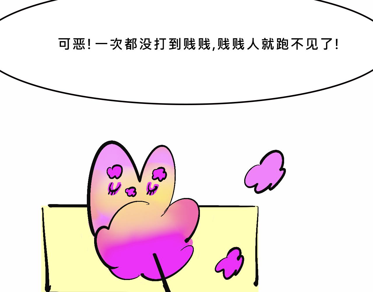 她們的遊樂園初體驗(1/2)-第32话