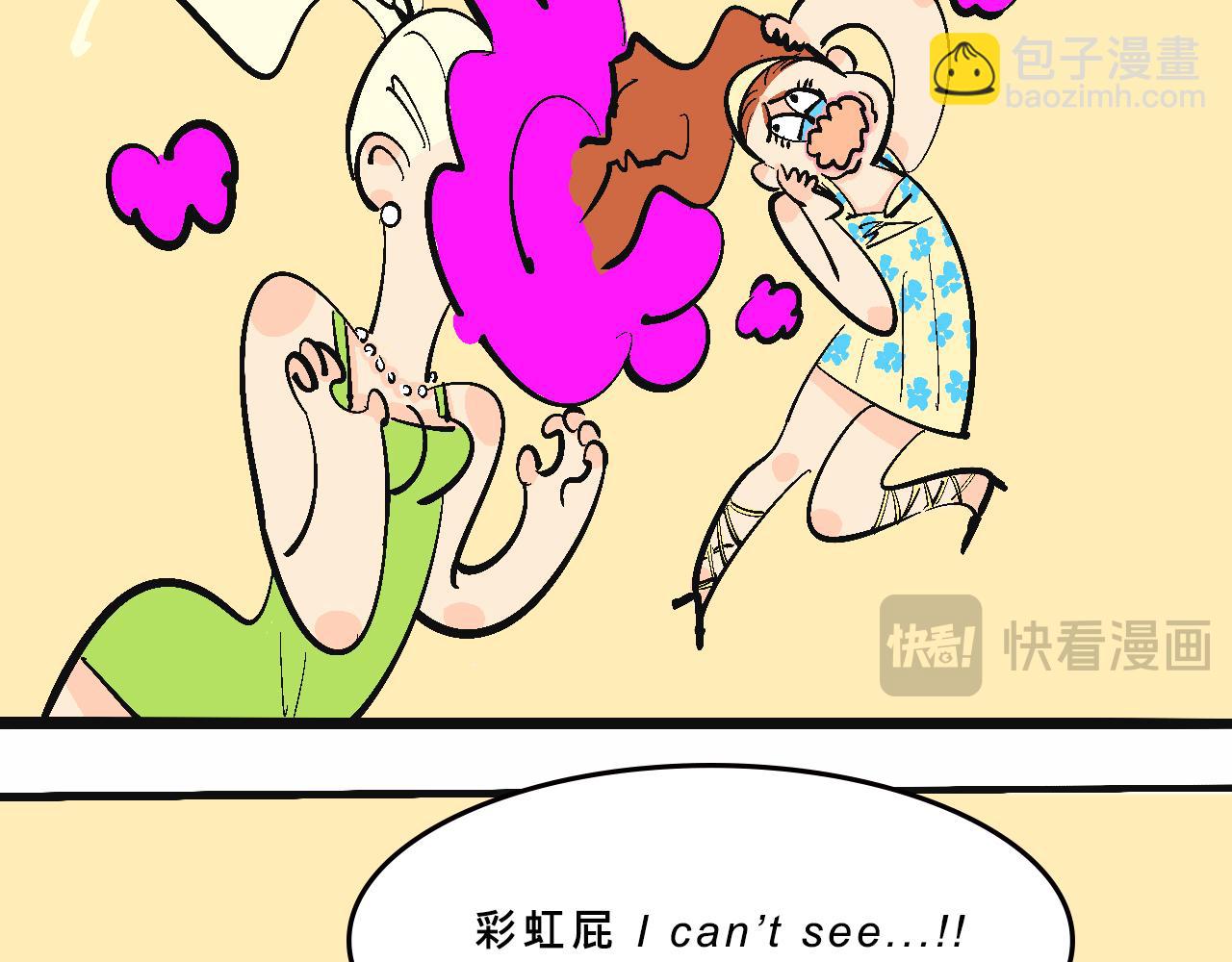 她們的遊樂園初體驗(1/2)-第32话