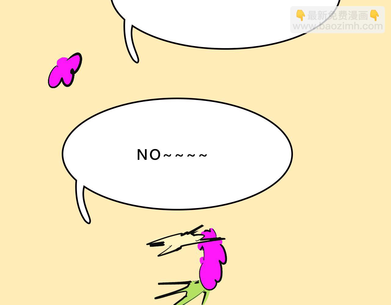 她們的遊樂園初體驗(1/2)-第32话