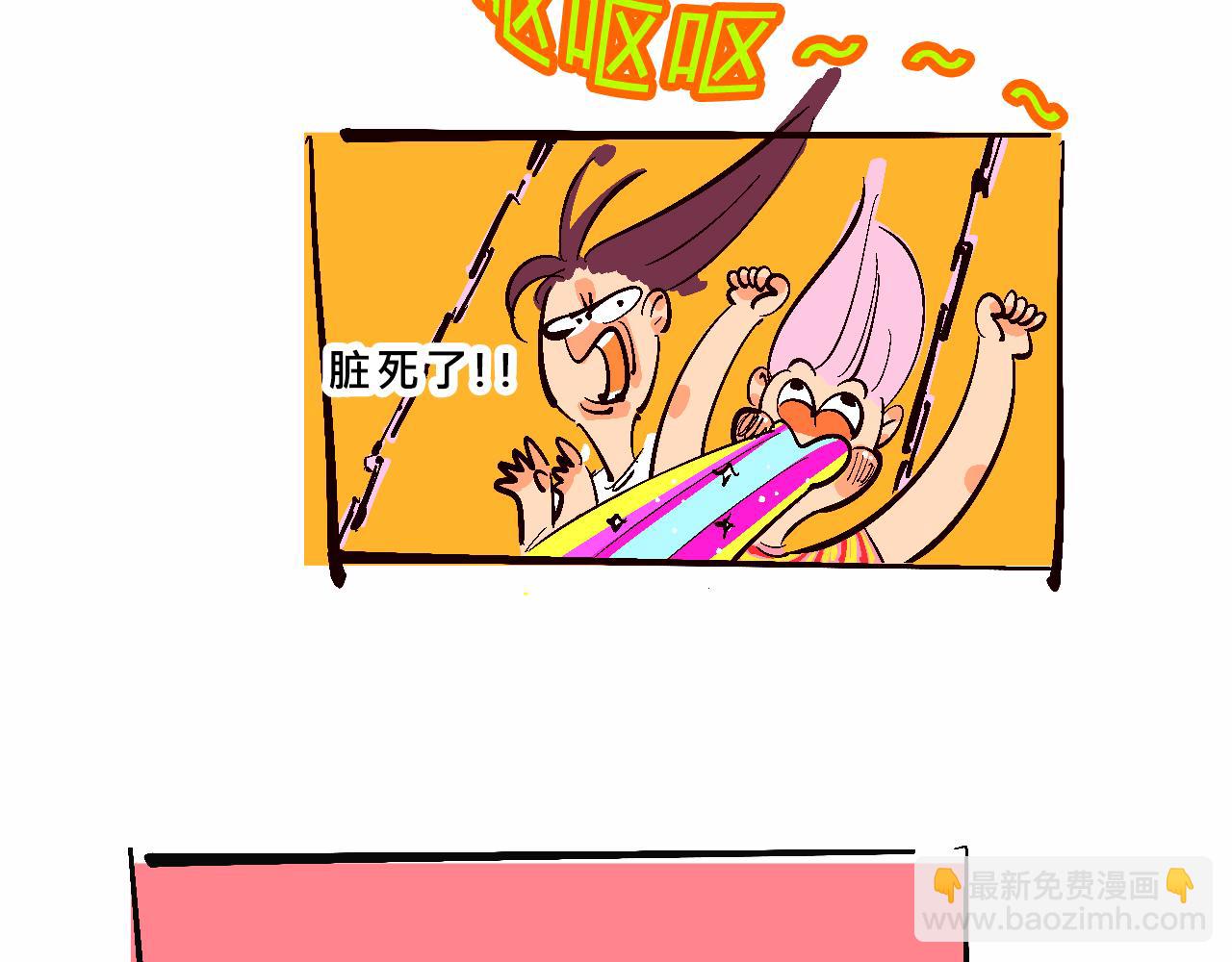 她們的遊樂園初體驗(1/2)-第32话