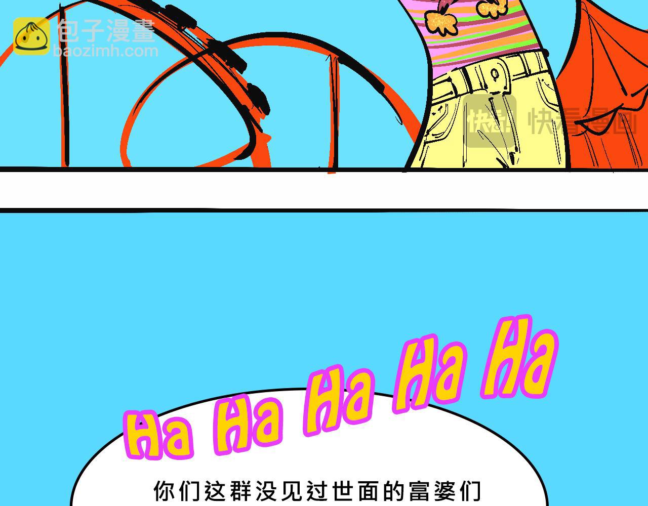 她們的遊樂園初體驗(1/2)-第32话