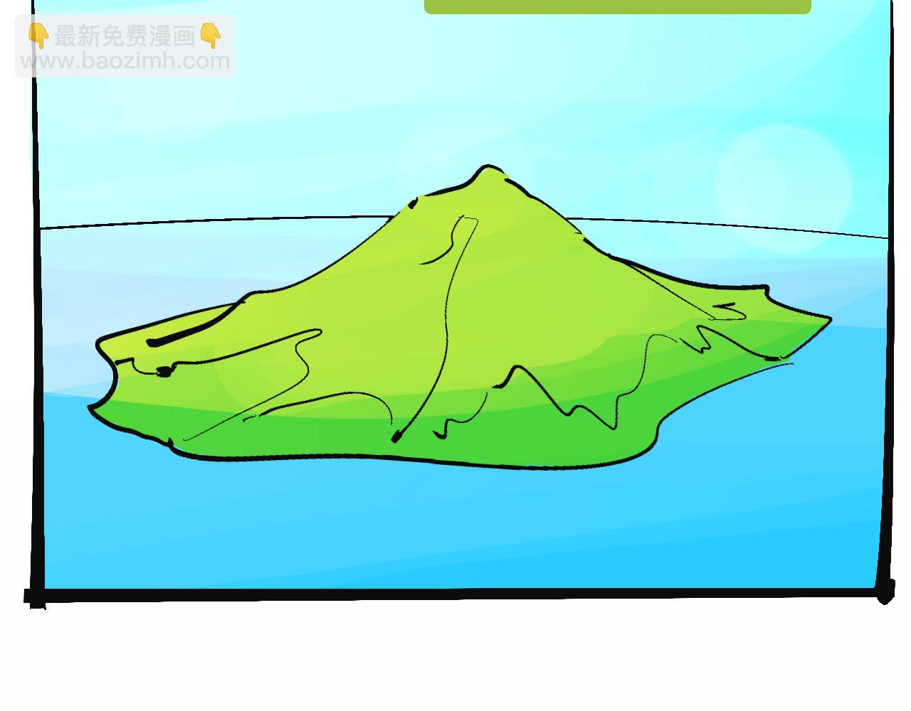 甜茶又買海島了-第34话