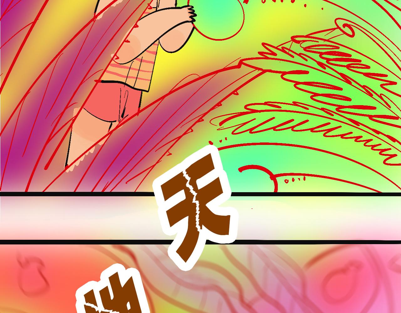 甜茶又買海島了-第34话