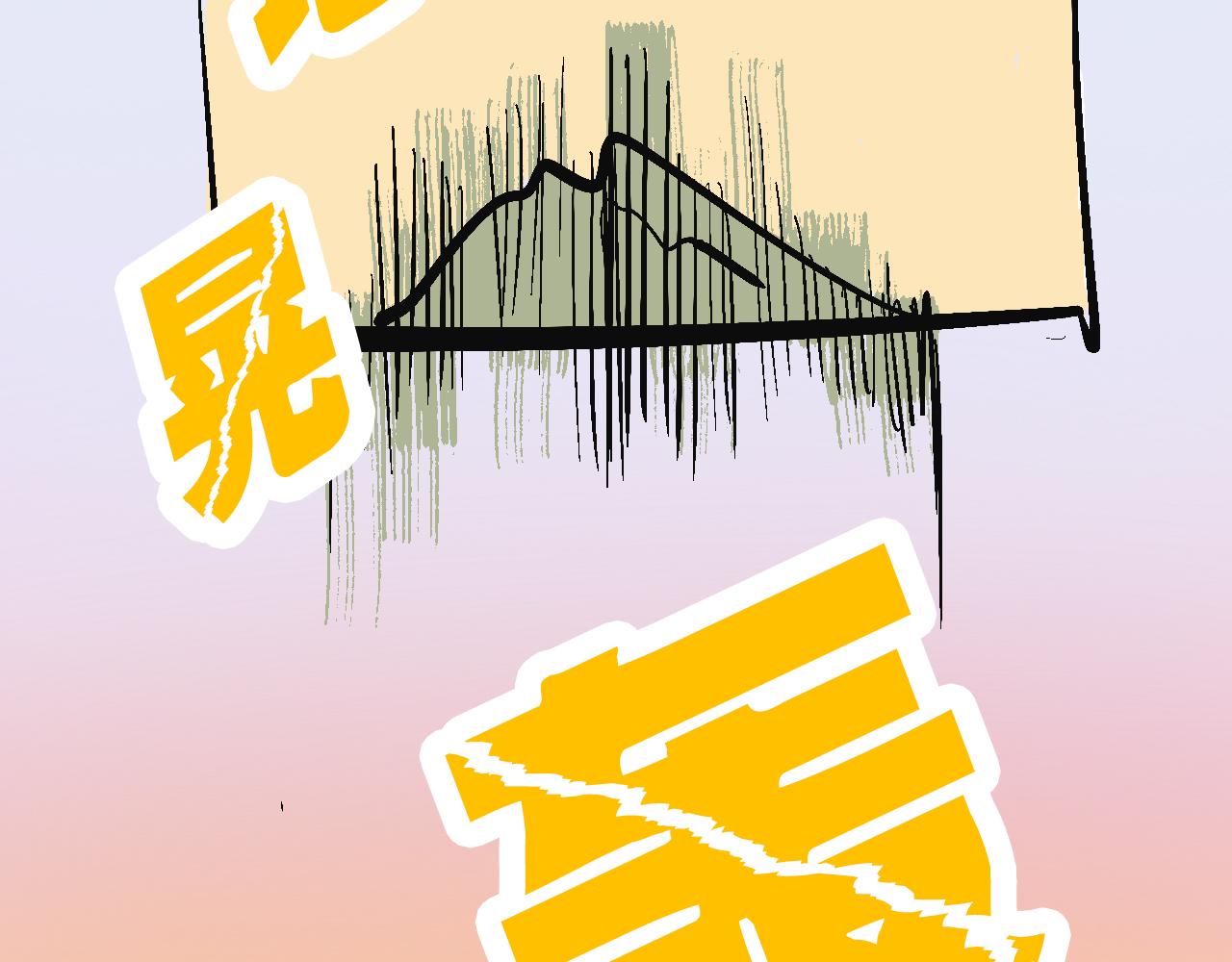 Mean girls富家女她又甜又茶 - 甜茶又買海島了 - 6