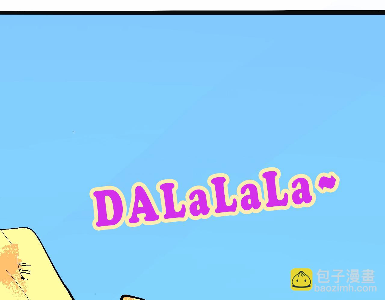 甜茶又買海島了-第34话