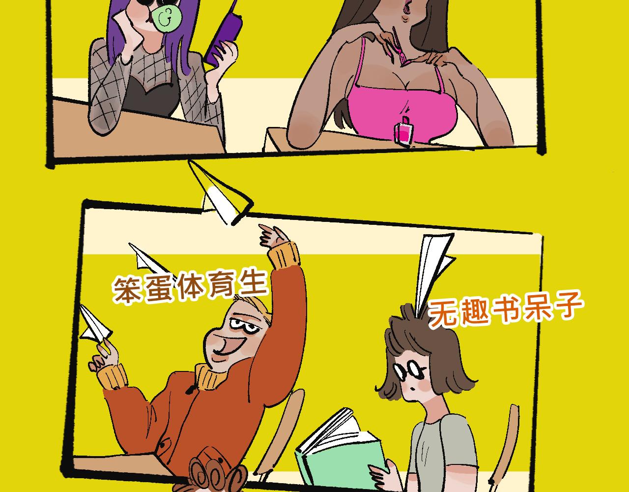 她們第一次的跨階級交流-第36话