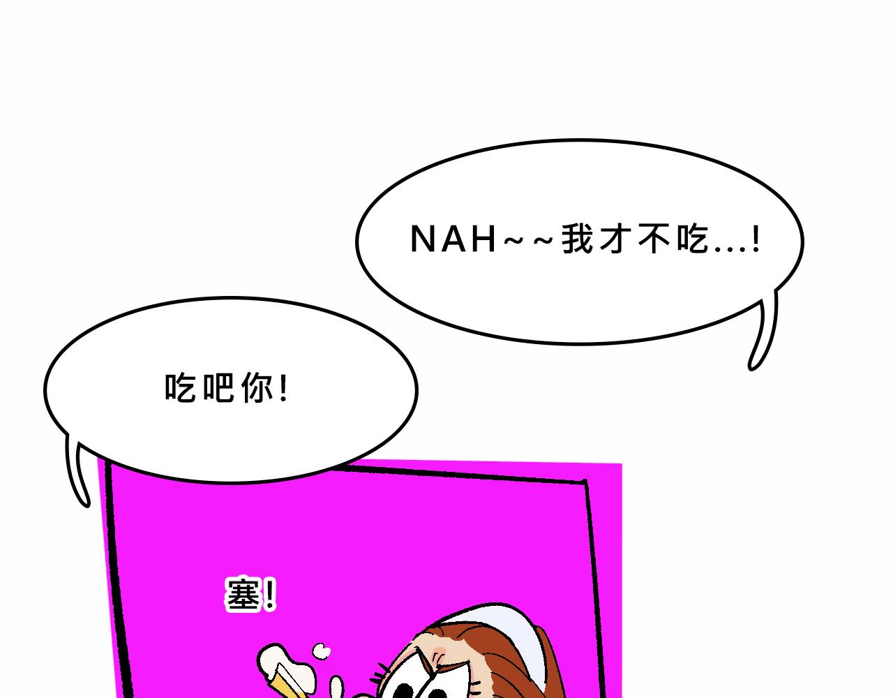 她們第一次的跨階級交流-第36话