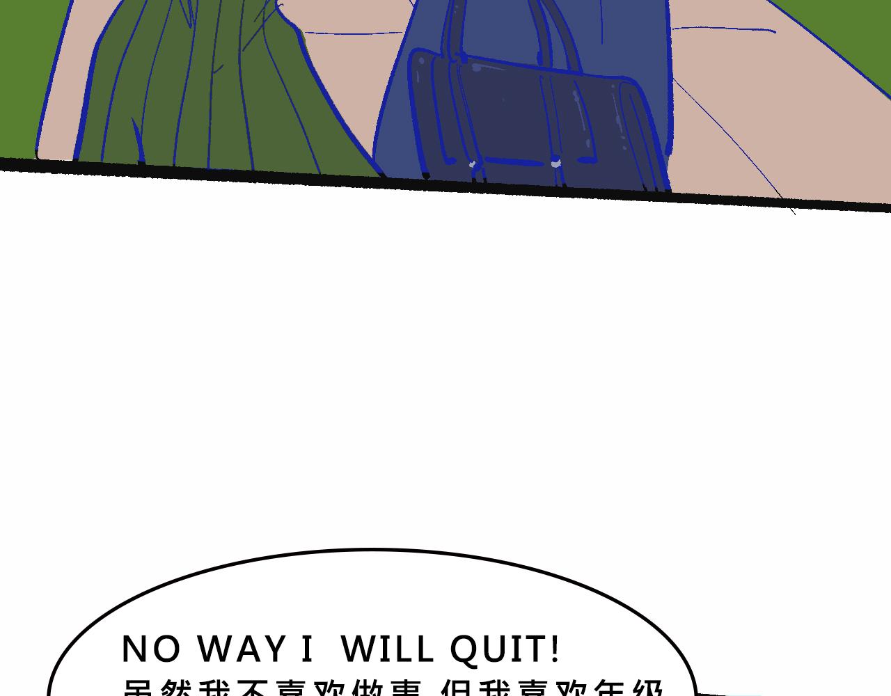 她們第一次的跨階級交流-第36话