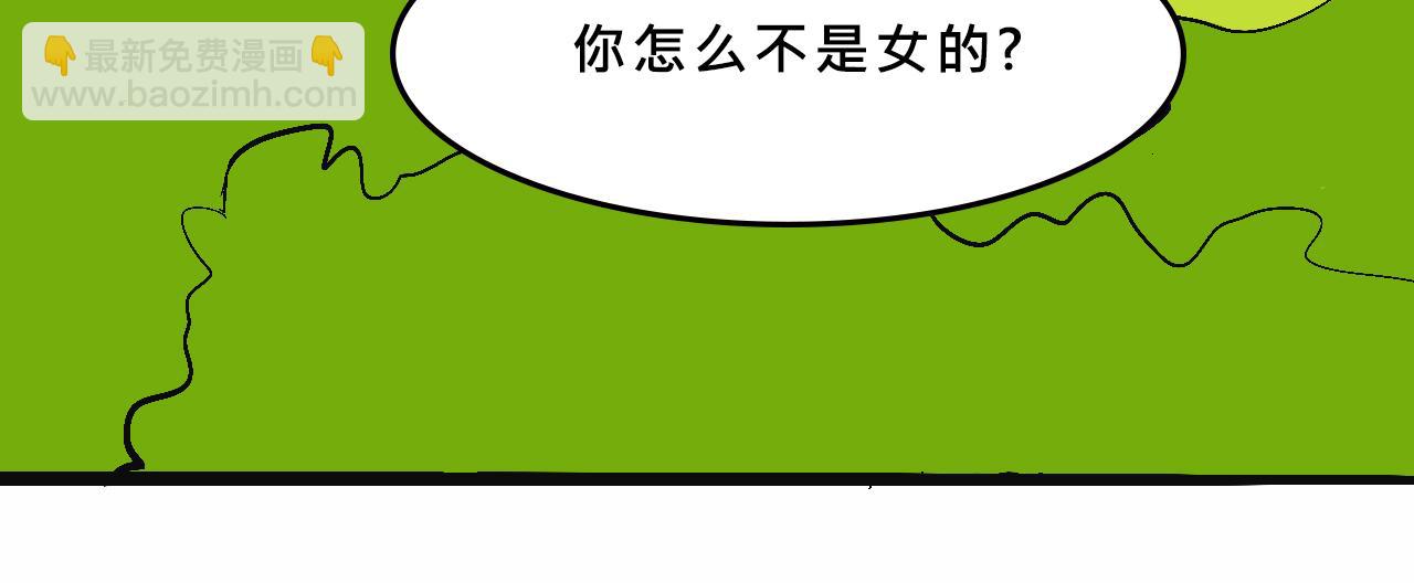 兄弟篇~又騷又浪-第38话