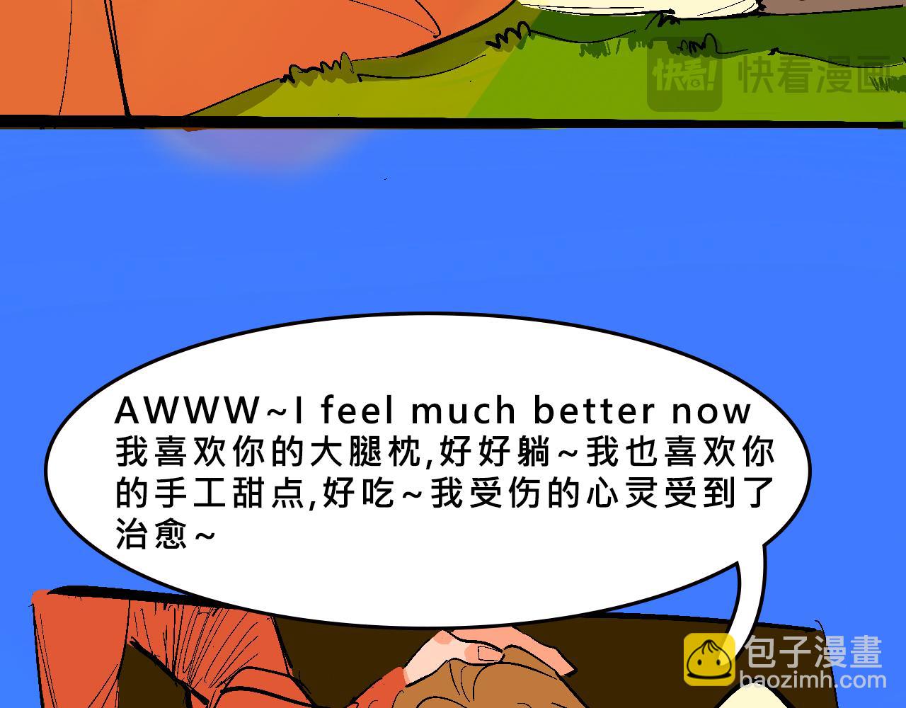 兄弟篇~又騷又浪-第38话