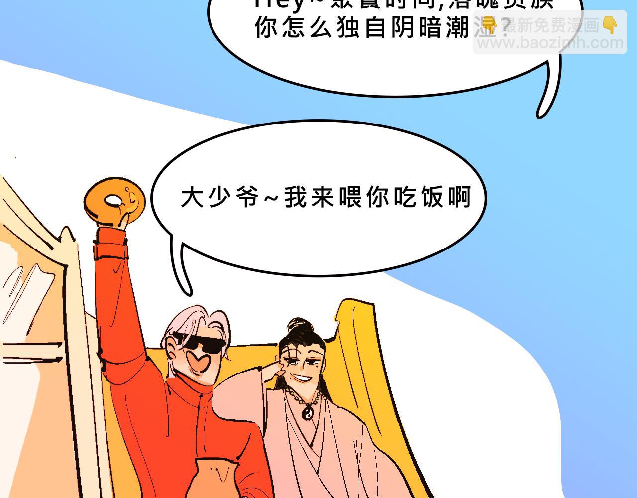 兄弟篇~又騷又浪-第38话