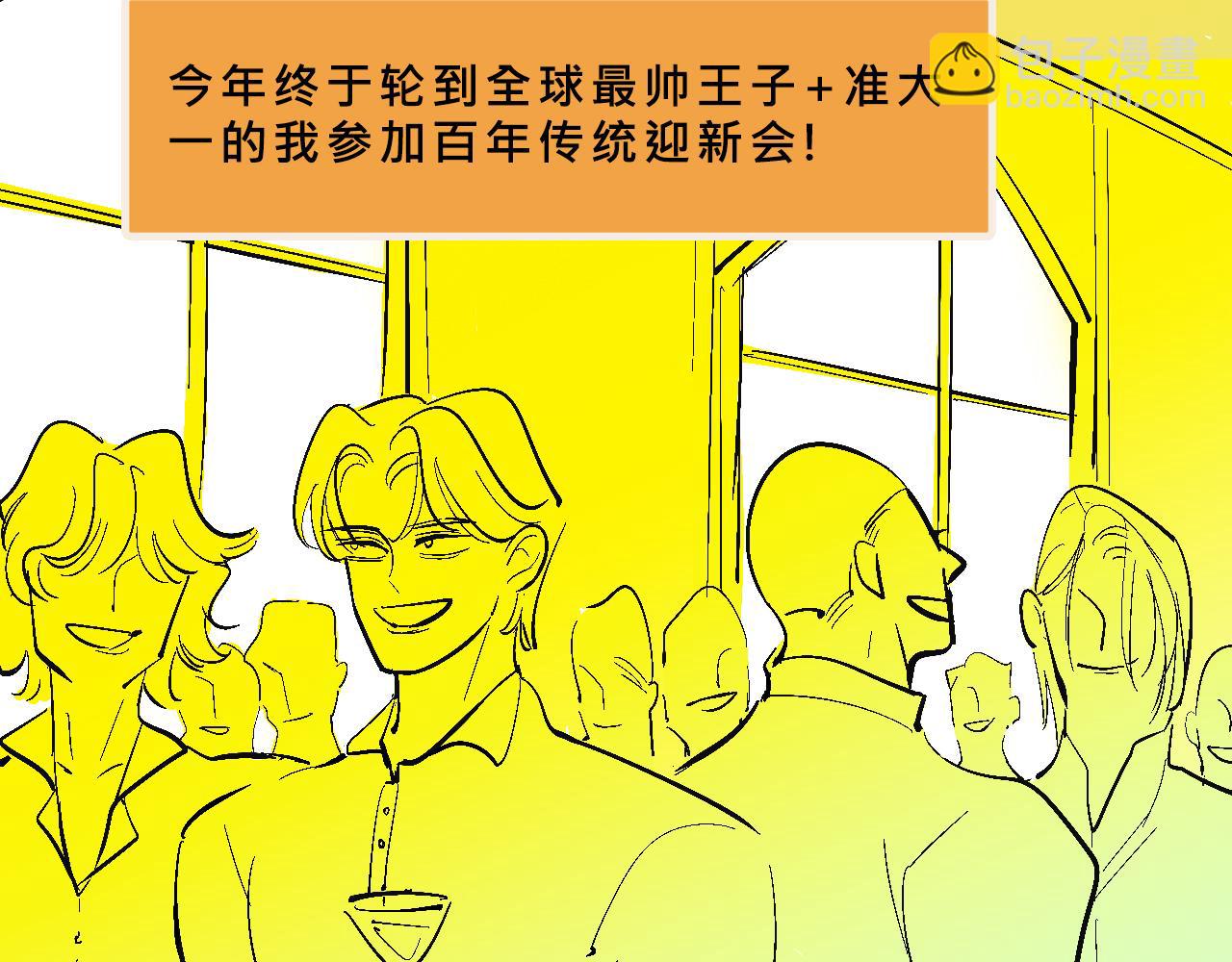 兄弟篇~又騷又浪-第38话