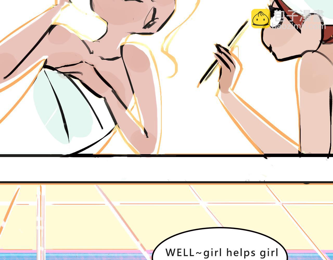 她們的夢幻聯動-第4话