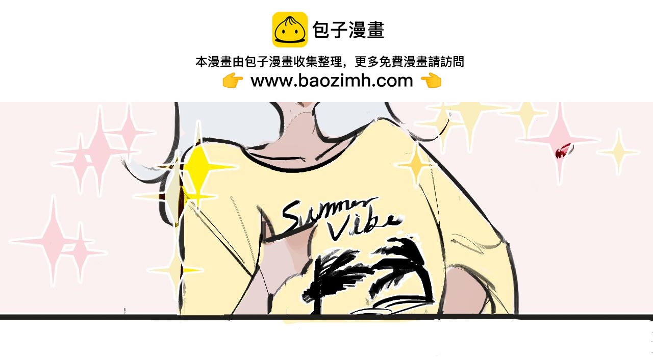 她們的夢幻聯動-第4话