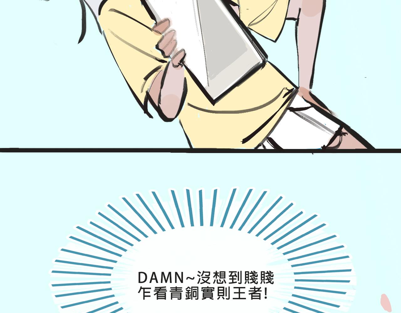 她們的夢幻聯動-第4话