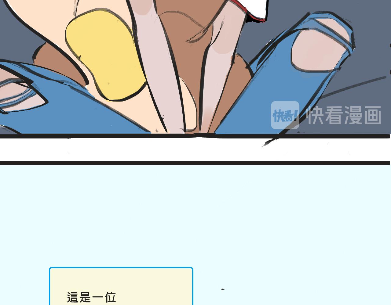 她們的夢幻聯動-第4话