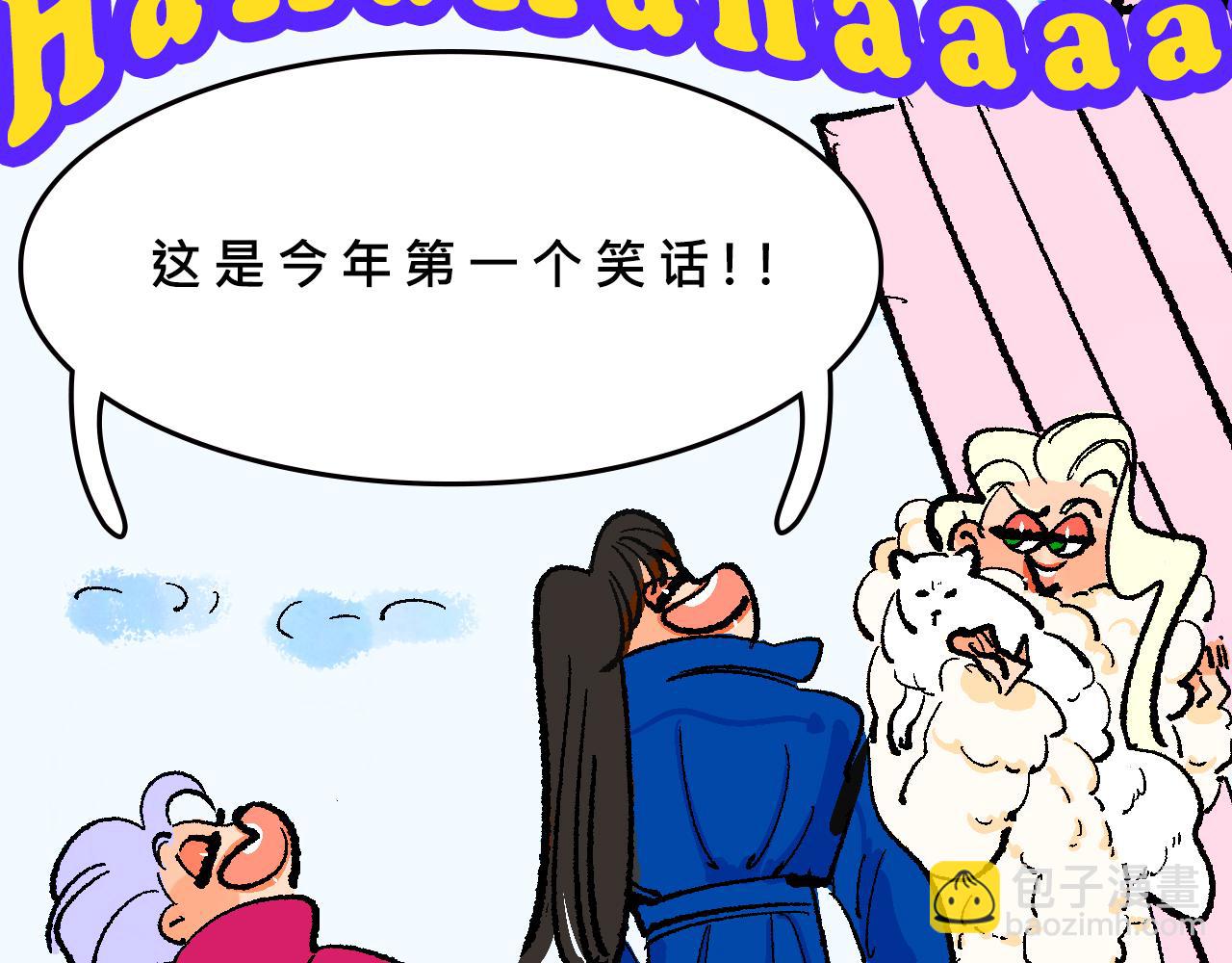 Iam not a mean girl anymore(1/2)-第40话