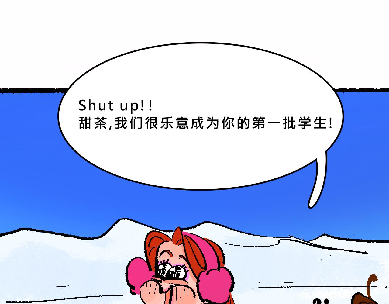 Iam not a mean girl anymore(1/2)-第40话