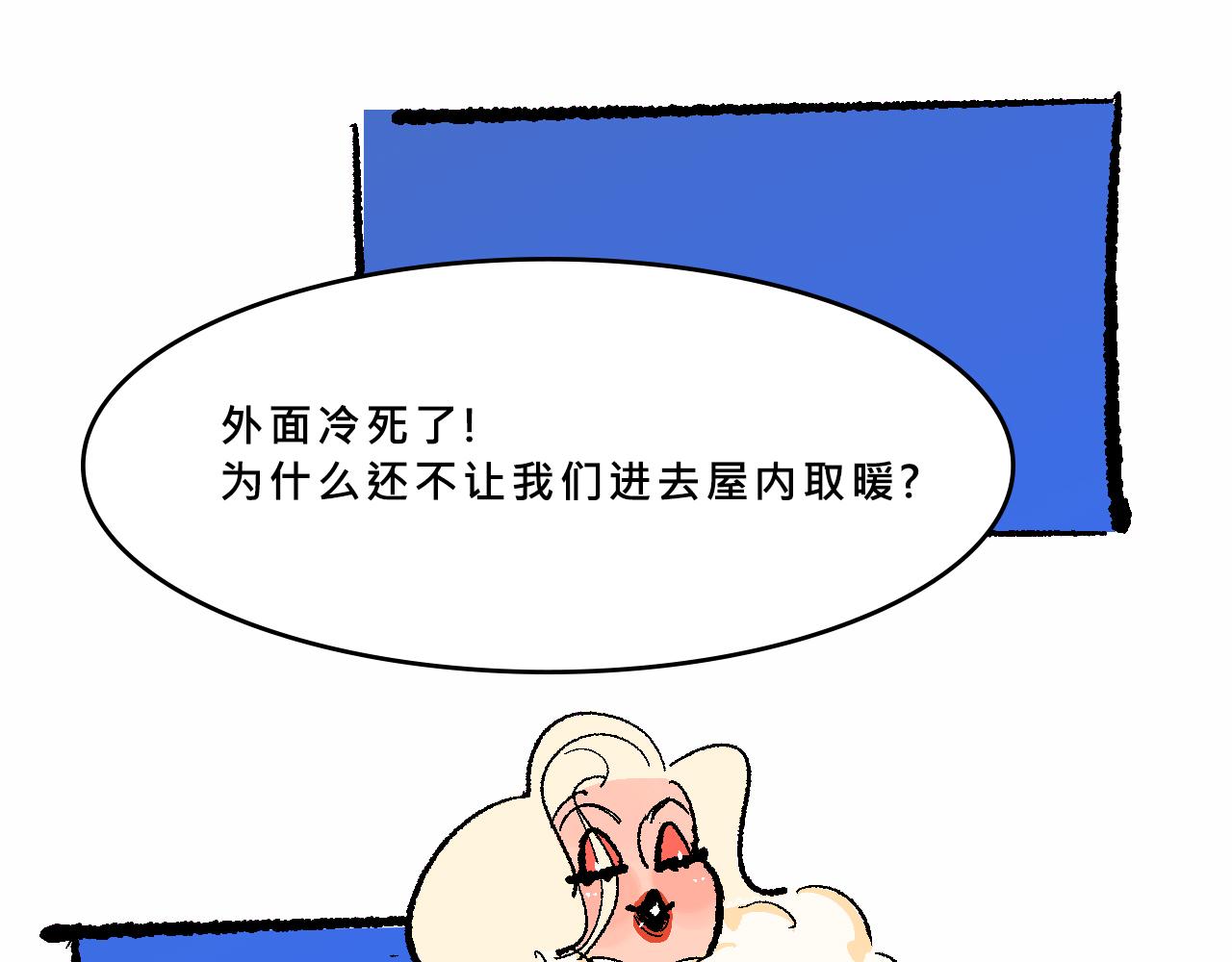 Iam not a mean girl anymore(1/2)-第40话