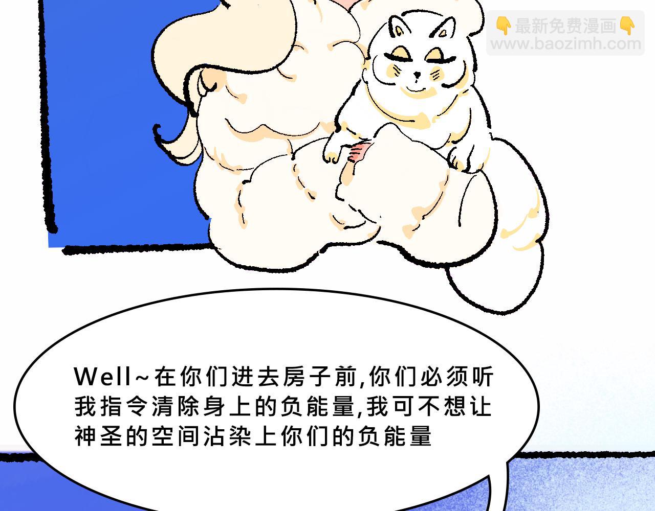 Iam not a mean girl anymore(1/2)-第40话