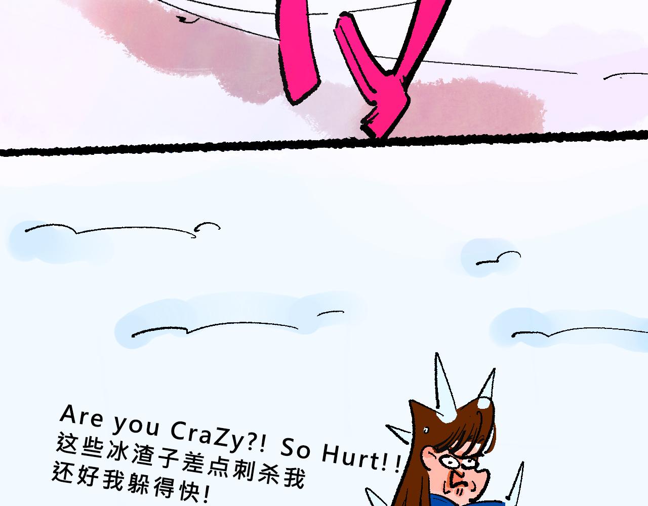 Mean girls富家女她又甜又茶 - Iam not a mean girl anymore(1/2) - 6