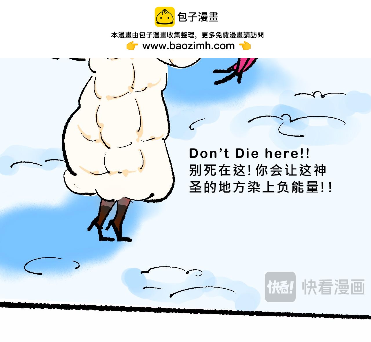 Iam not a mean girl anymore(1/2)-第40话