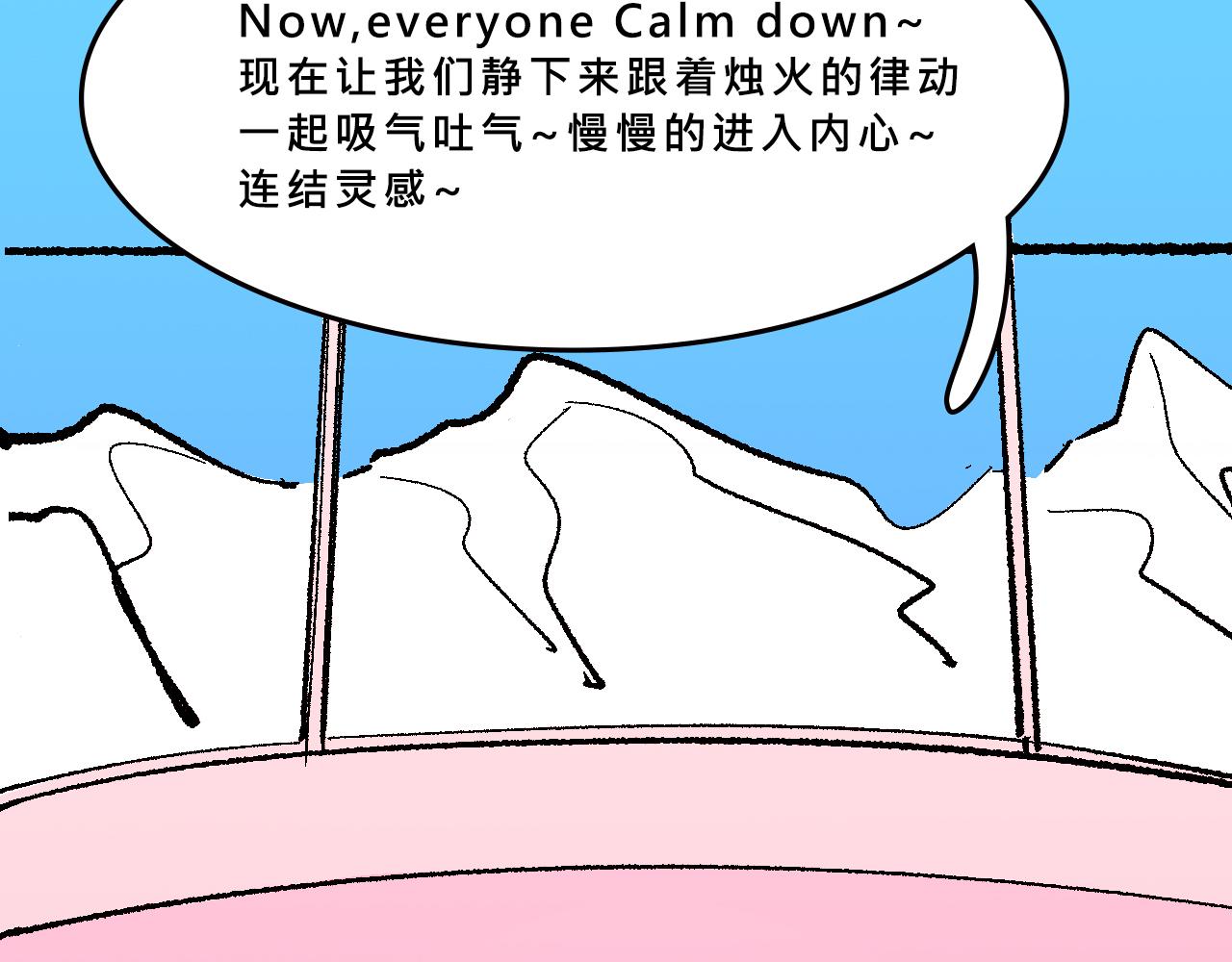 Iam not a mean girl anymore(1/2)-第40话