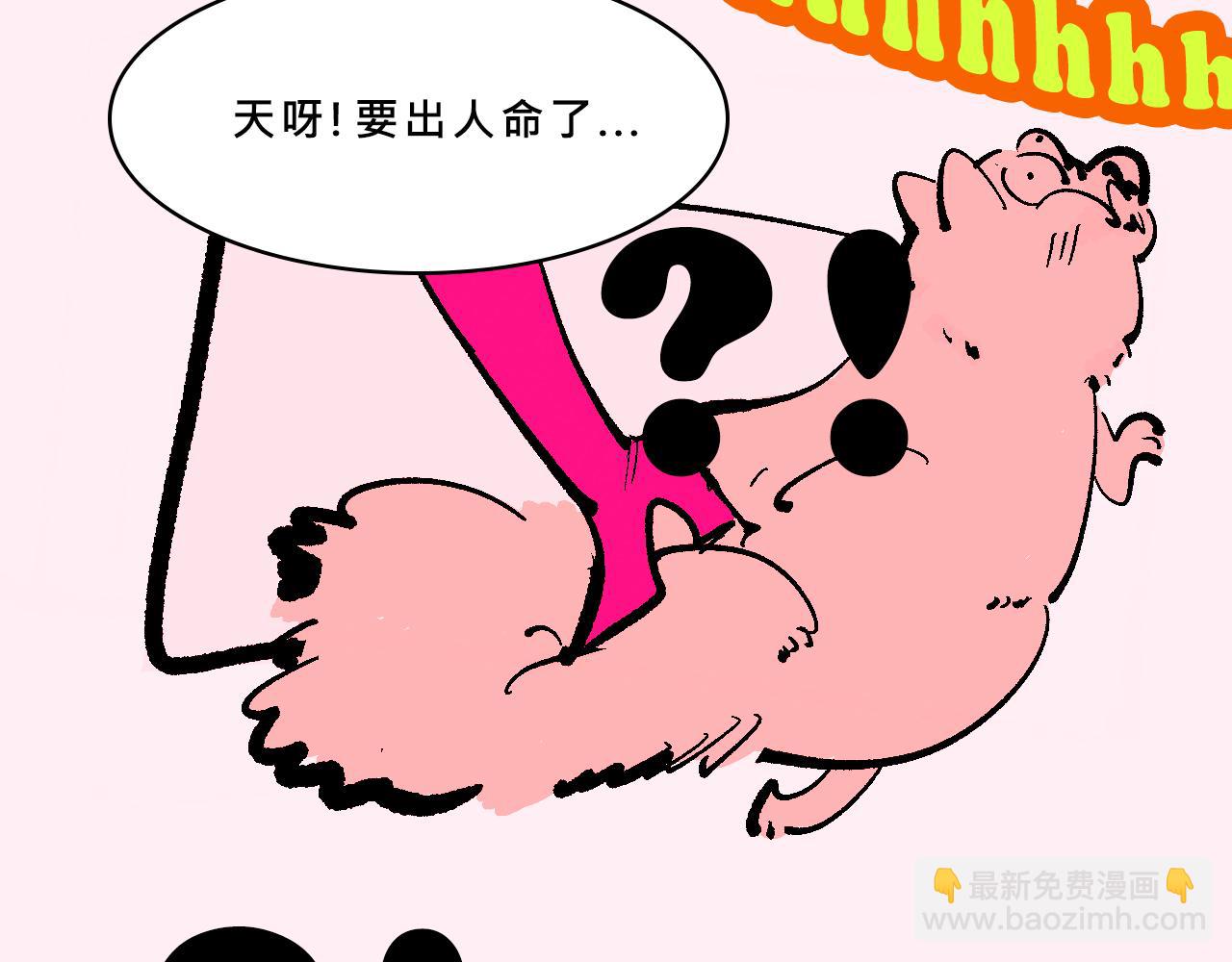 Iam not a mean girl anymore(1/2)-第40话