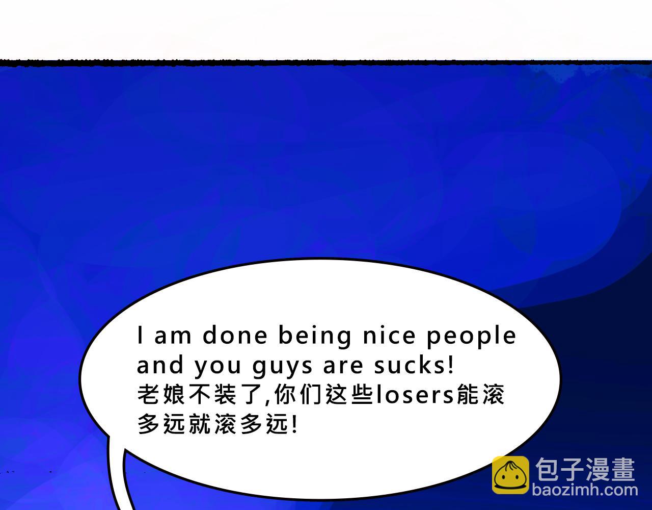 Iam not a mean girl anymore(1/2)-第40话