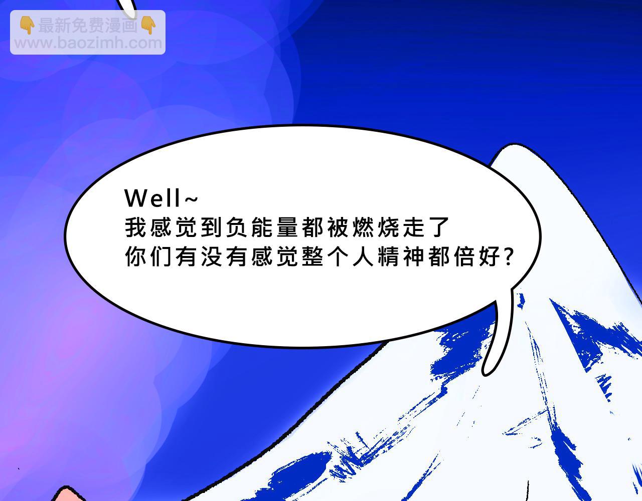 Iam not a mean girl anymore(1/2)-第40话