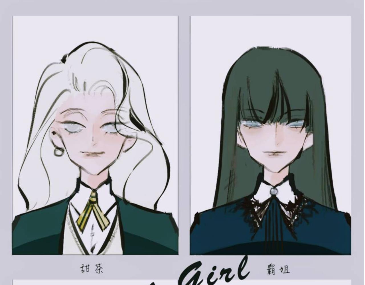 她們的Girls Time-第6话