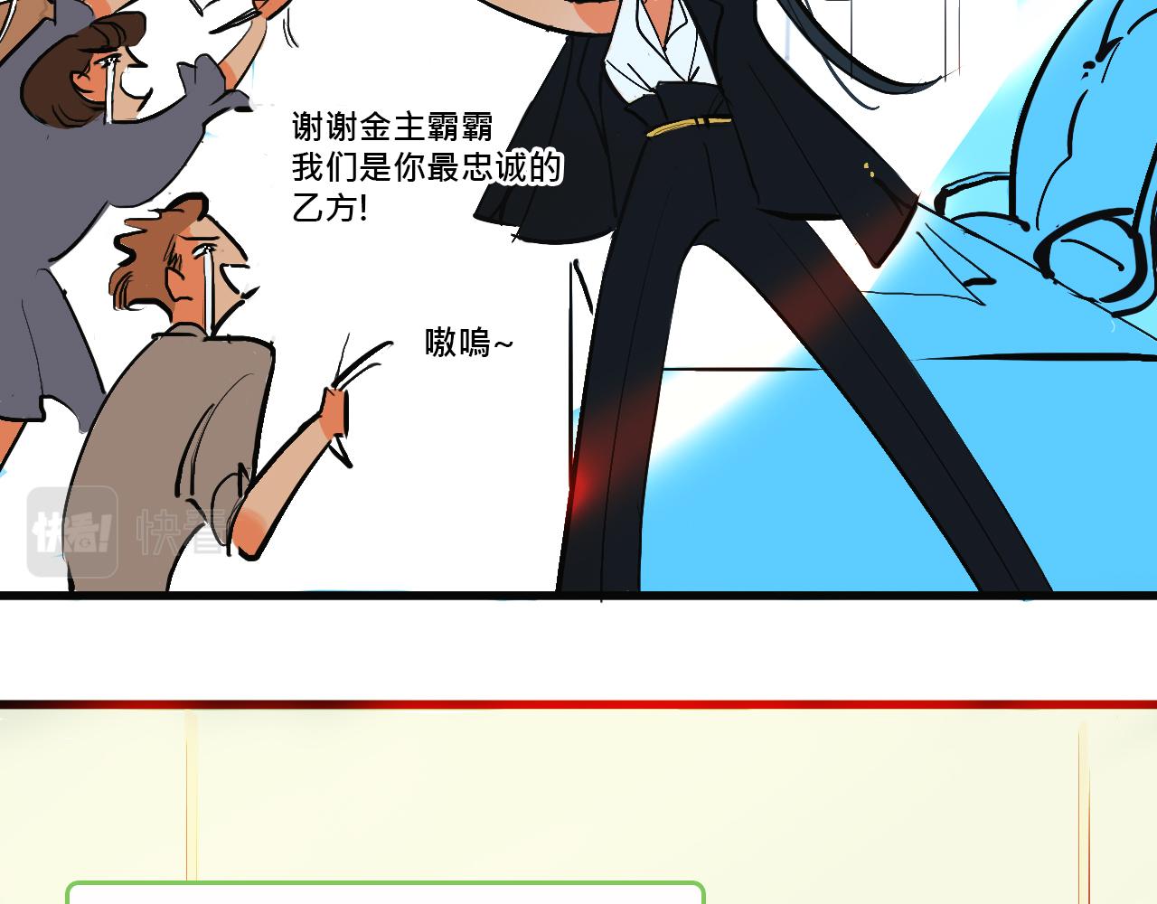 她們的Girls Time-第6话