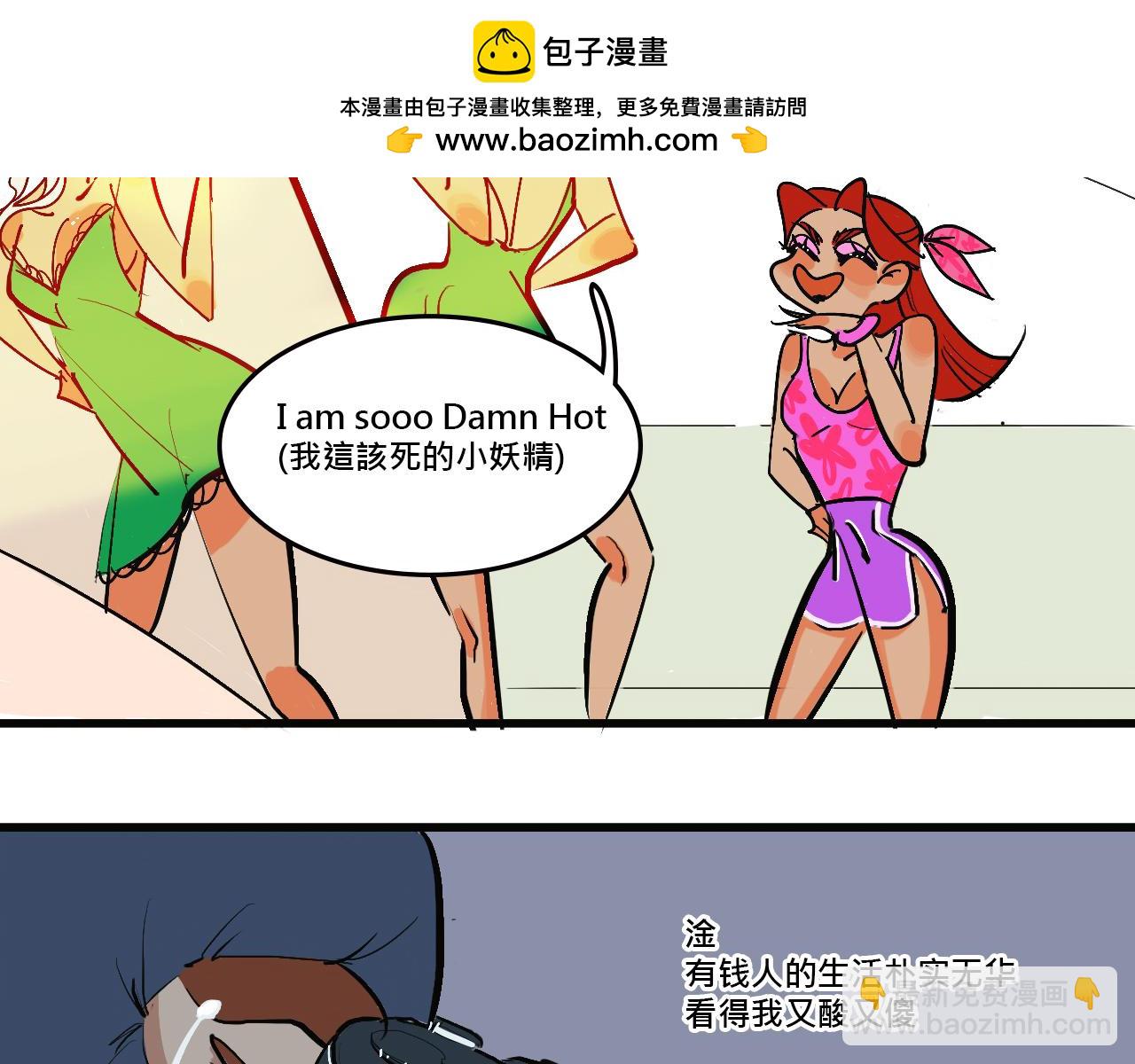 她們的Girls Time-第6话