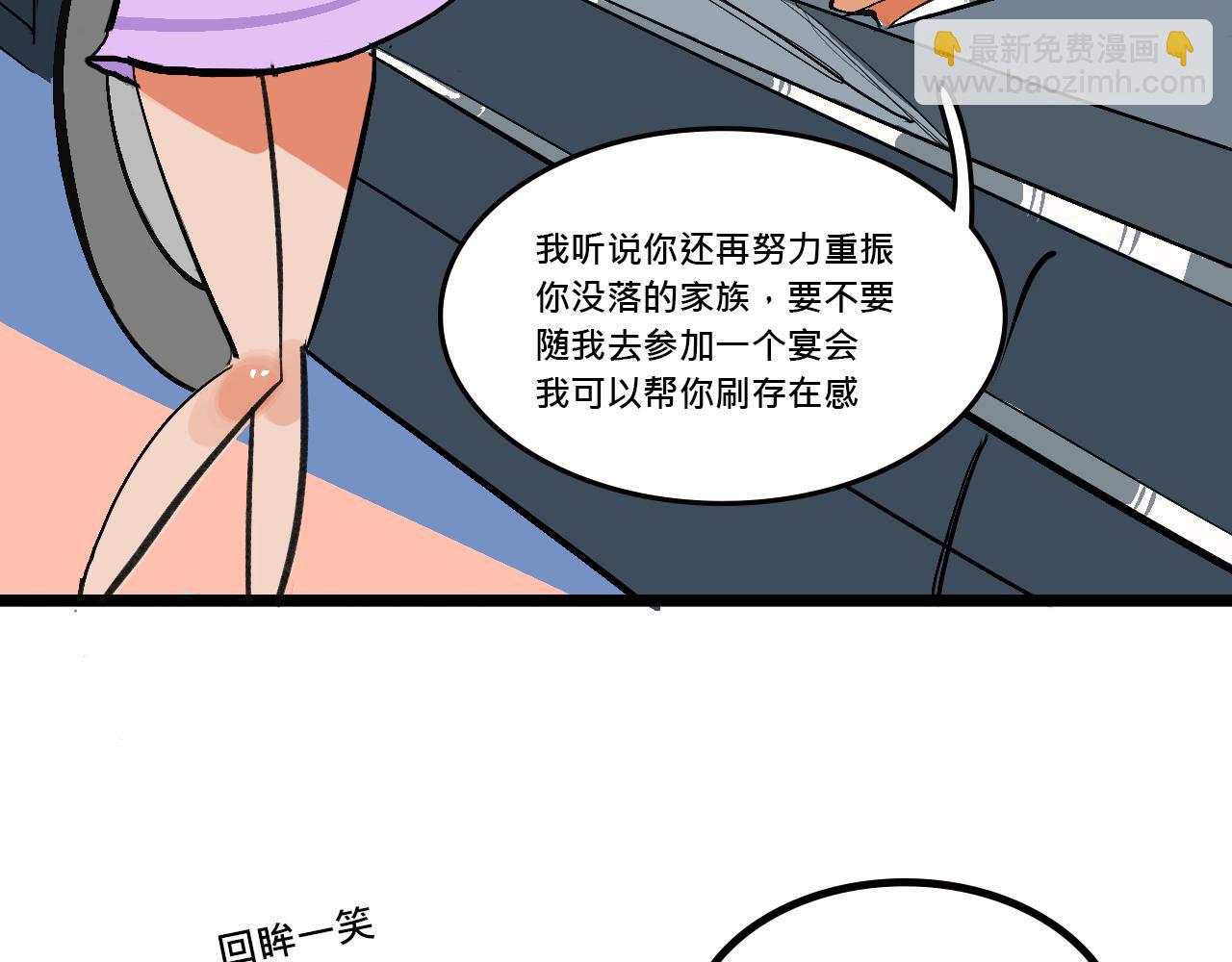 Mean girls富家女她又甜又茶 - 她們的Girls Time - 1