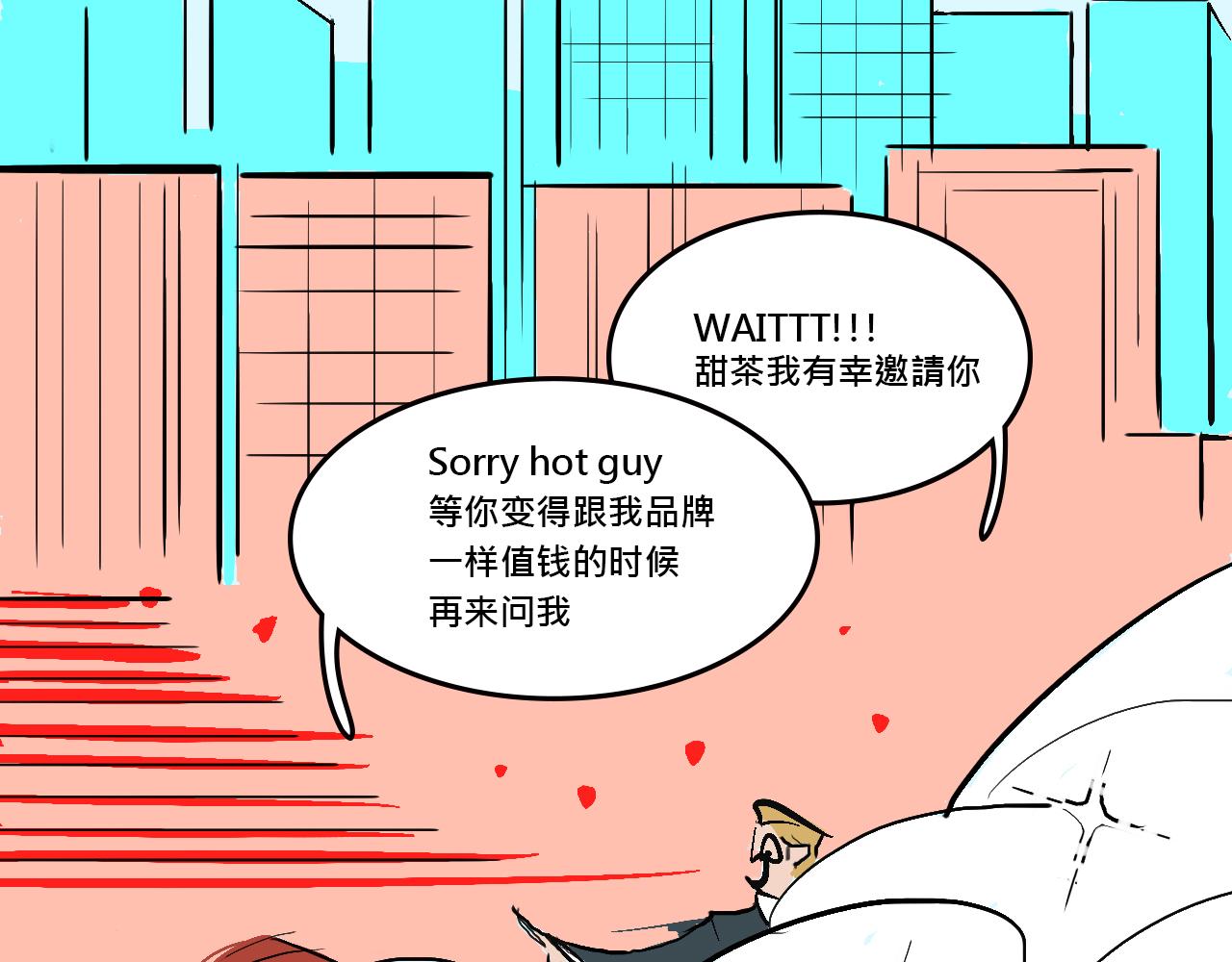 她們的Girls Time-第6话