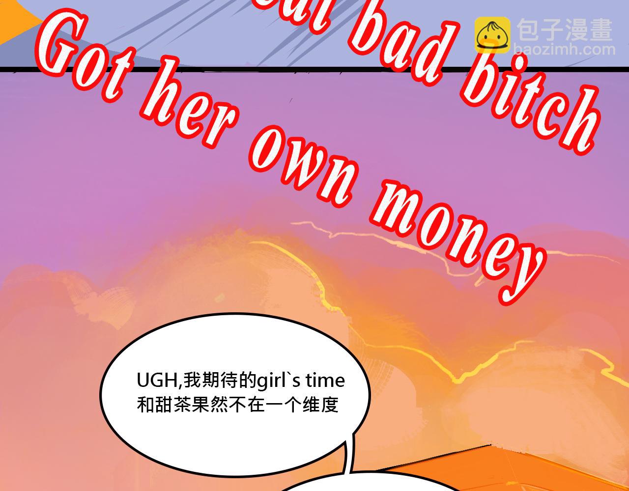 她們的Girls Time-第6话