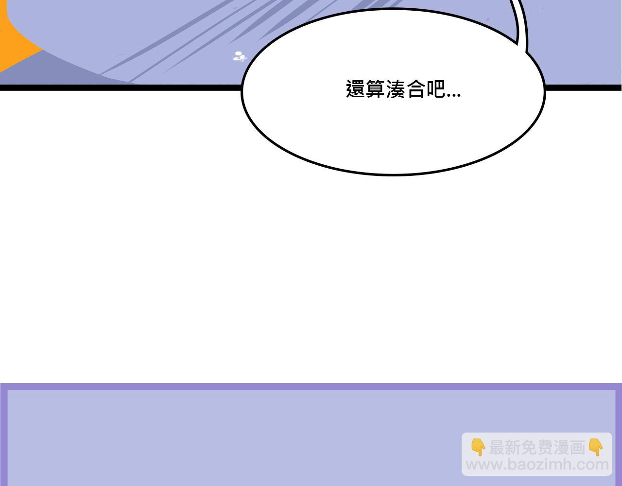 她們的Girls Time-第6话